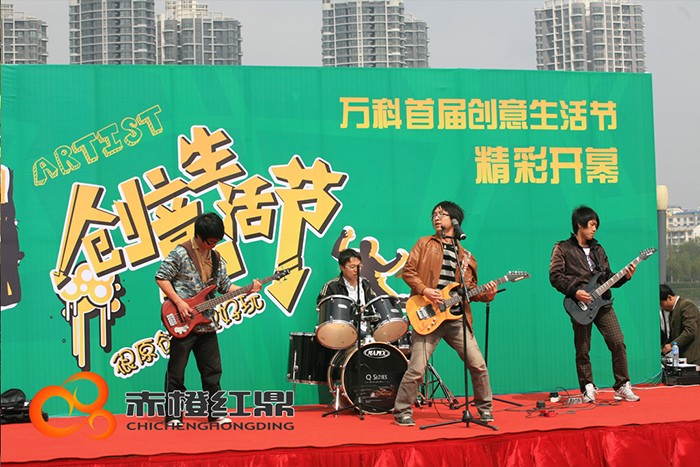 萬科(kē)萬客會(huì)活動