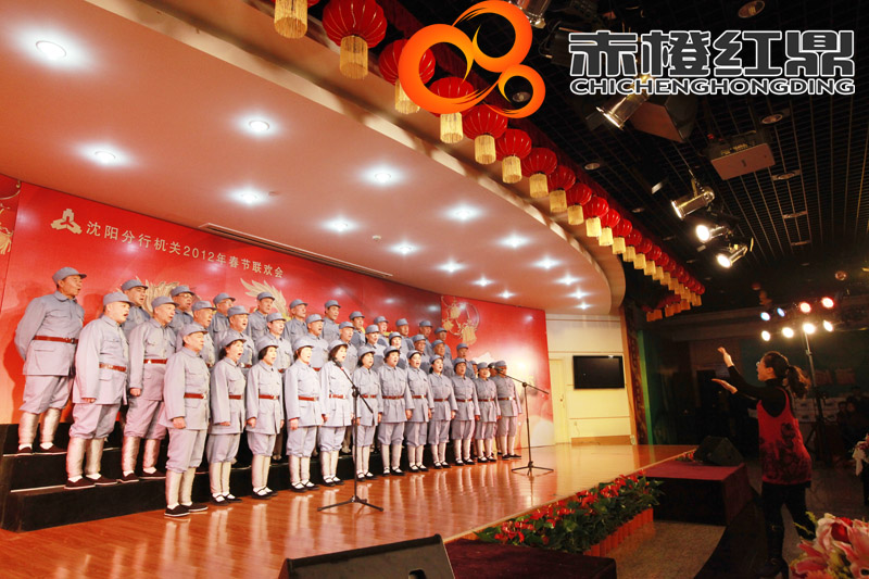 中國(guó)人(rén)民(mín)銀(yín)行(xíng)年(nián)會(huì)