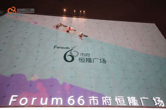 沈陽市(shì)府恒隆開(kāi)業(yè)活動