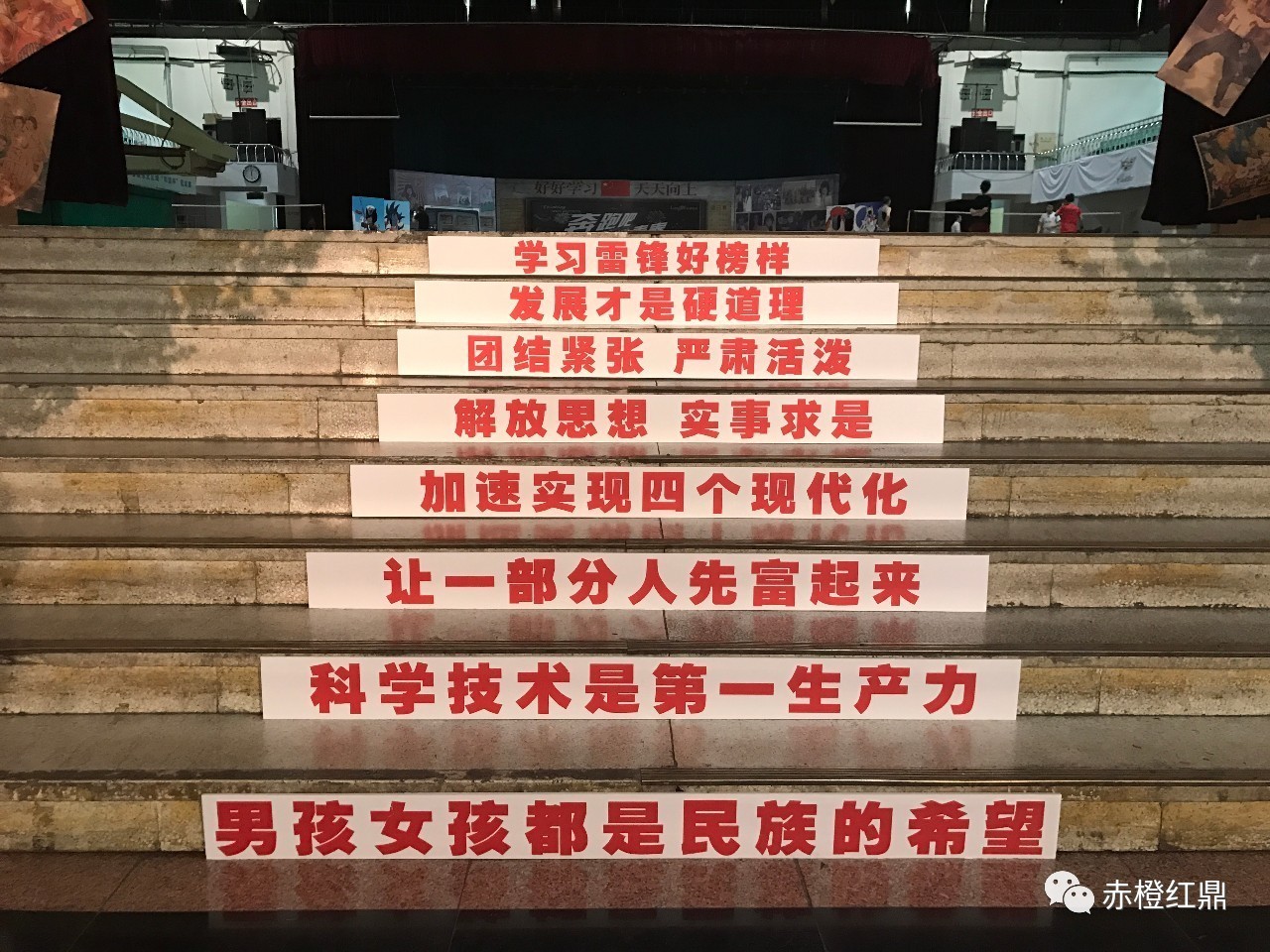1499562640580068.jpg 奔跑吧(ba)青春