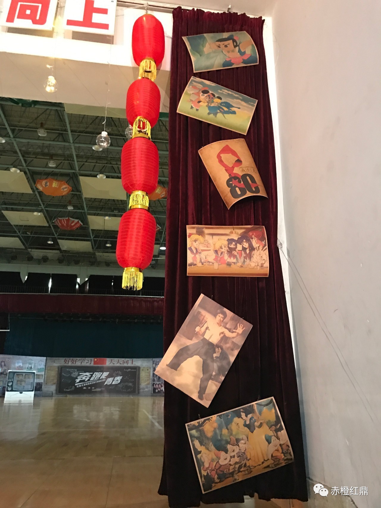 80後記憶