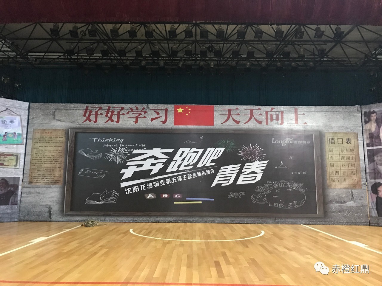 1499563521977423.jpg 奔跑吧(ba)青春