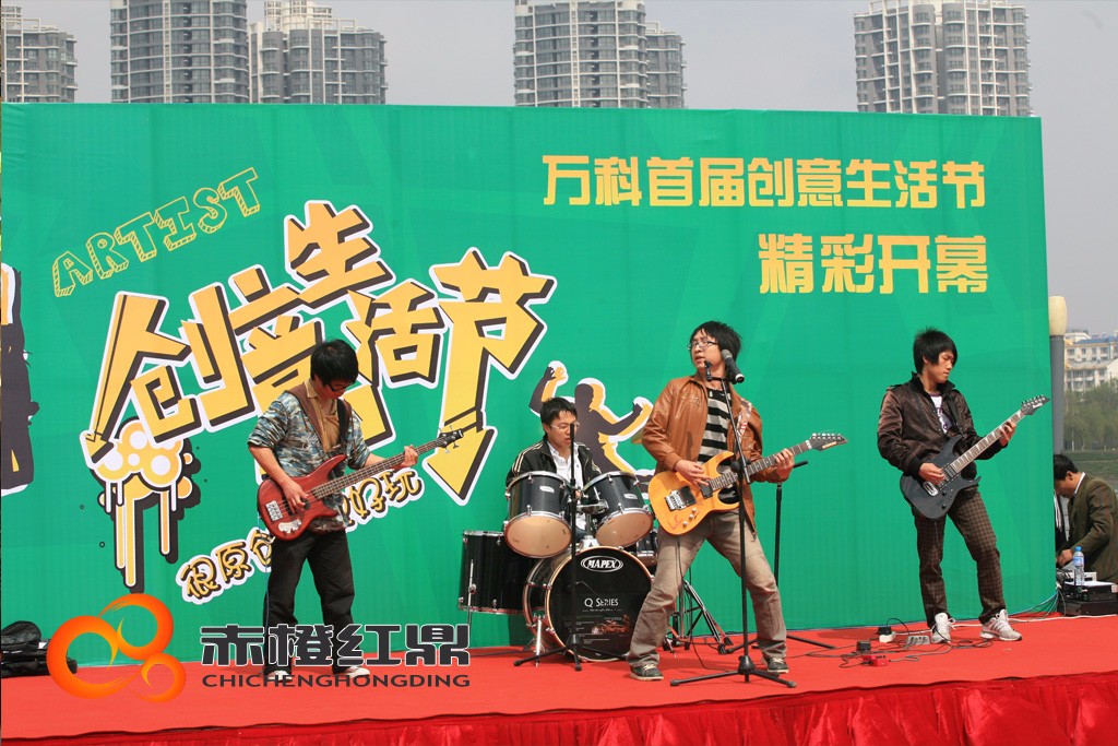 萬科(kē)萬客會(huì)活動