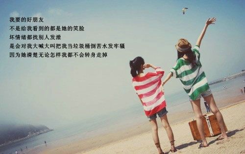 友(yǒu)情3.jpg