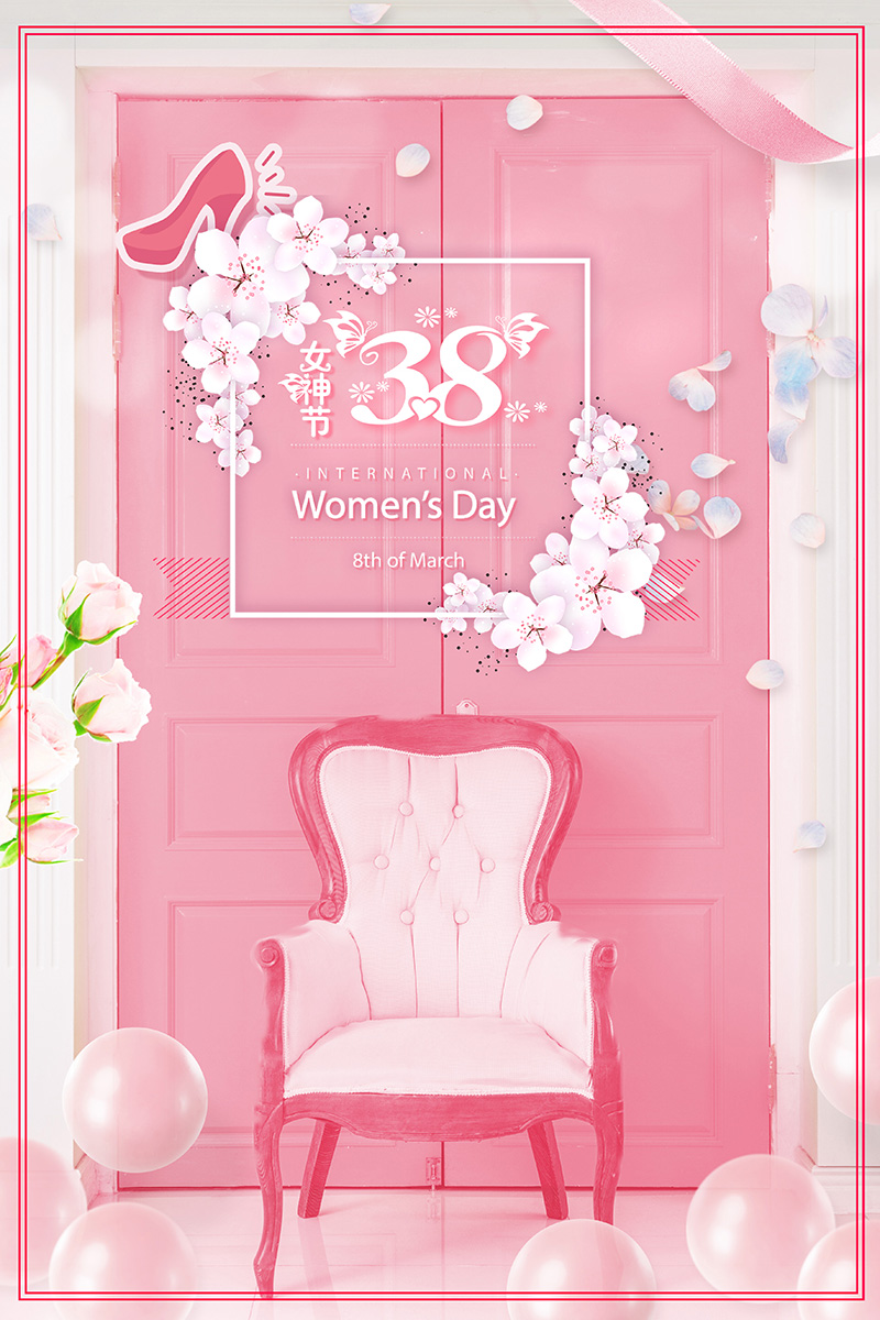 女(nǚ)神節.jpg