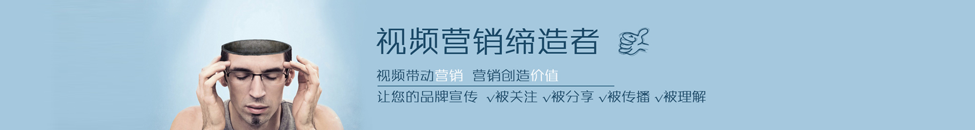 用(yòng)影(yǐng)像講述品牌