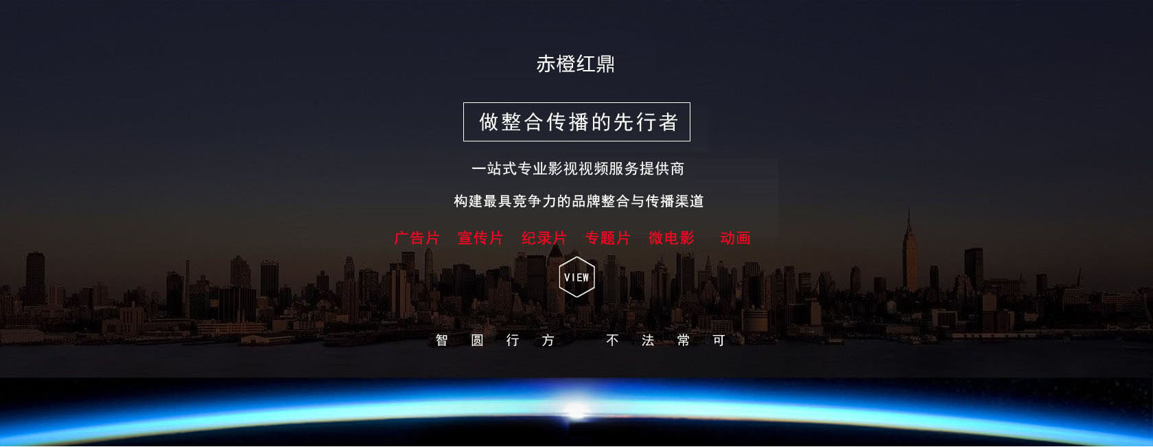 影(yǐng)視(shì)視(shì)頻(pín)服務提供商