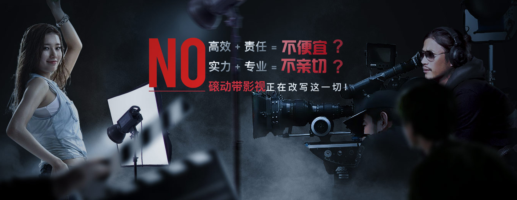磙動帶影(yǐng)視(shì)