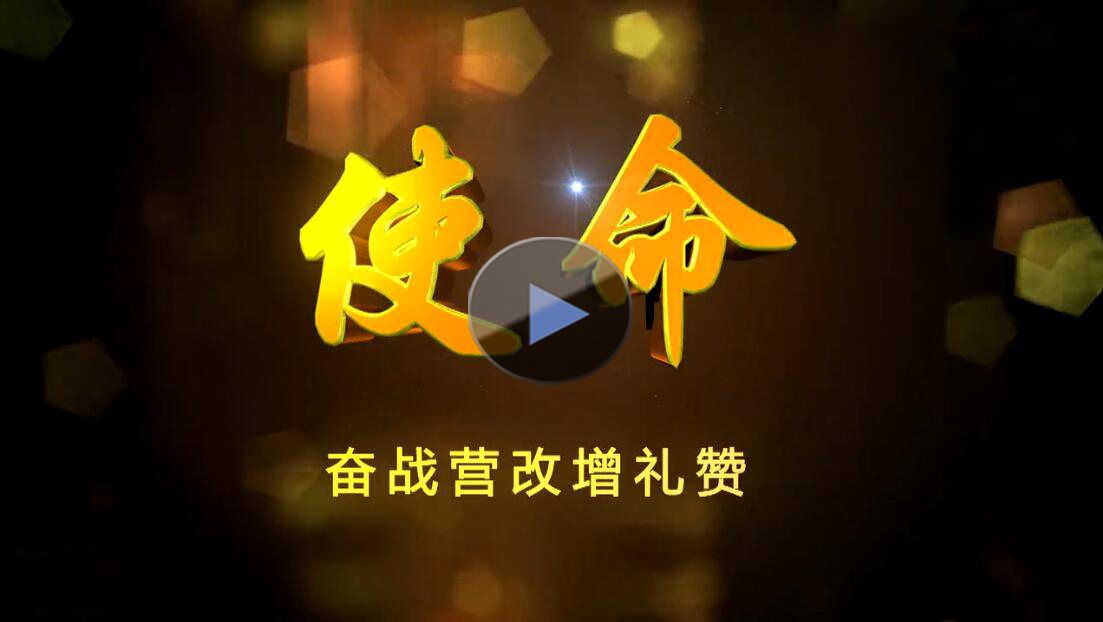 國(guó)稅局營改增工(gōng)作(zuò)之使命篇
