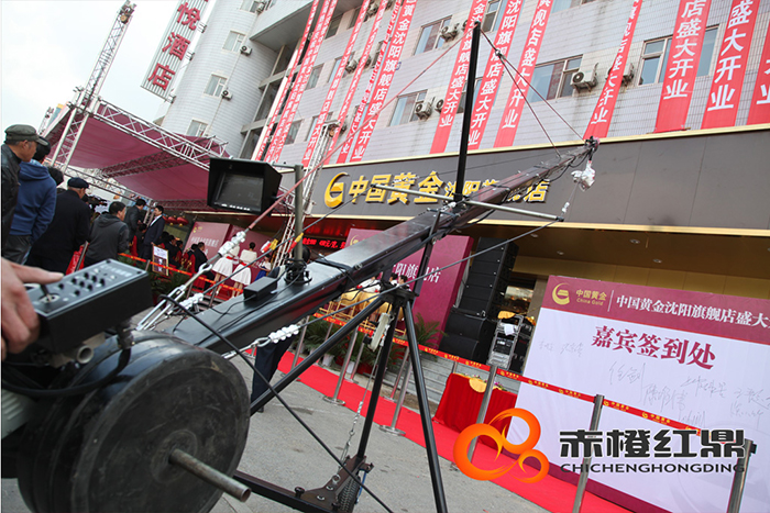 北(běi)京汽車(chē)D50珅寶沈陽上(shàng)市(shì)發布會(huì)