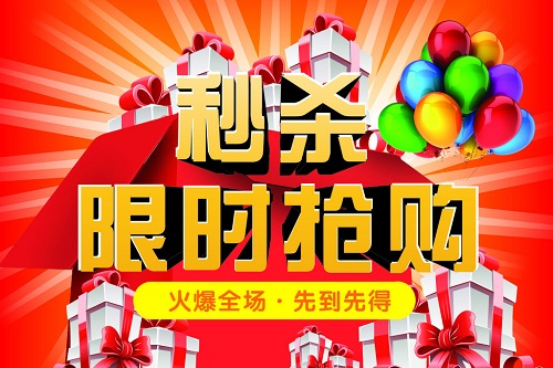 商場(chǎng)超市(shì)促銷活動要(yào)點