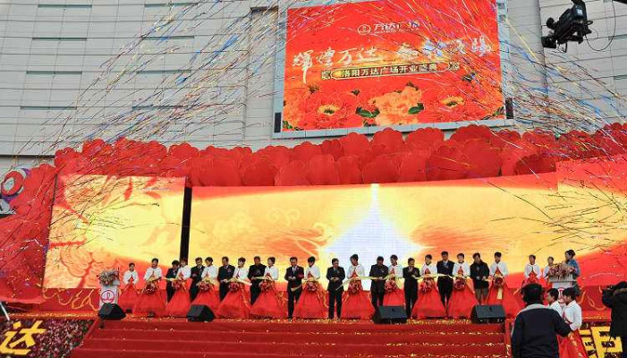 完美(měi)的(de)開(kāi)業(yè)慶典活動策劃離(lí)不(bù)開(kāi)細節的(de)掌控