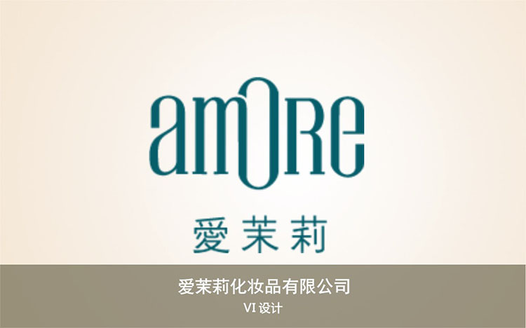 愛(ài)茉莉化(huà)妝品.jpg