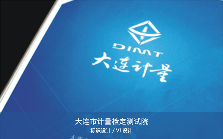 大(dà)連計(jì)量