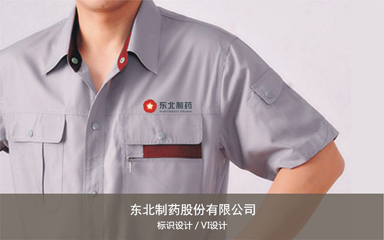 東(dōng)北(běi)制(zhì)藥