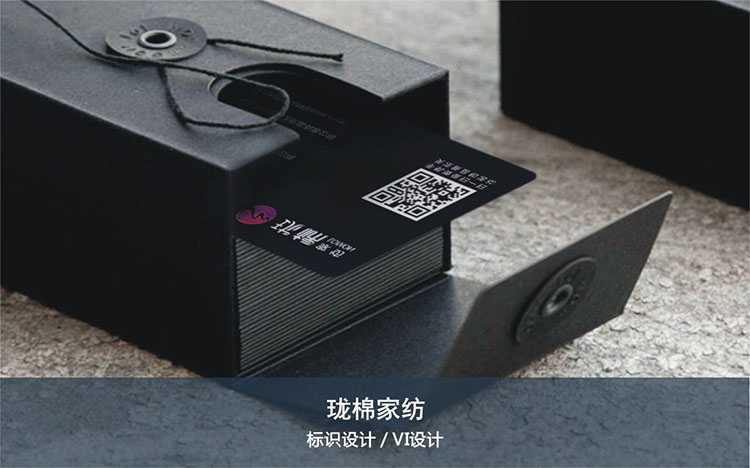 珑棉家(jiā)紡