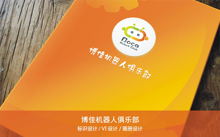 博佳機(jī)器(qì)人(rén)俱樂(yuè)部