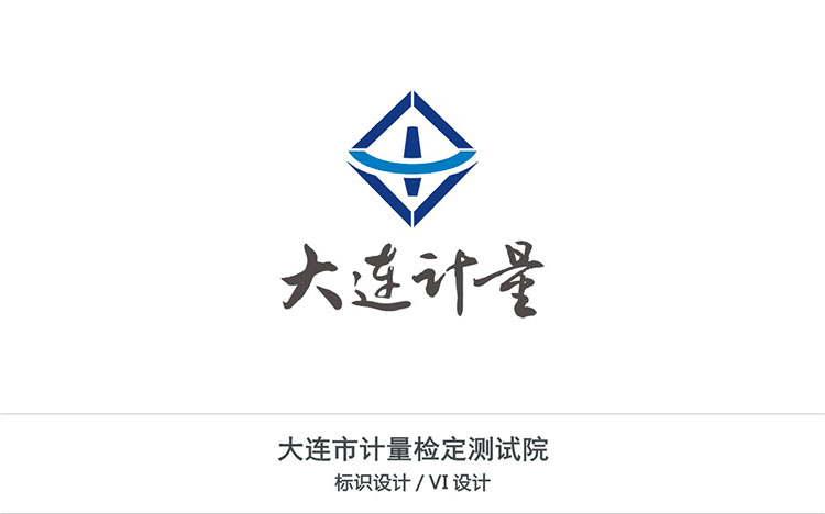 大(dà)連市(shì)計(jì)量檢定測試院