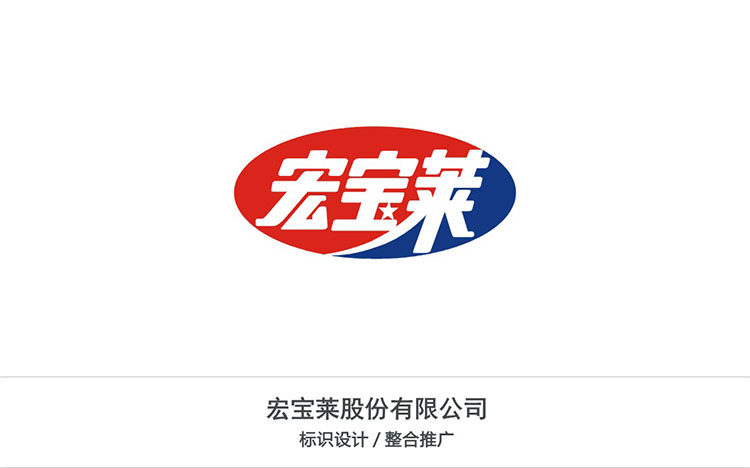 宏寶萊股份有(yǒu)限公司