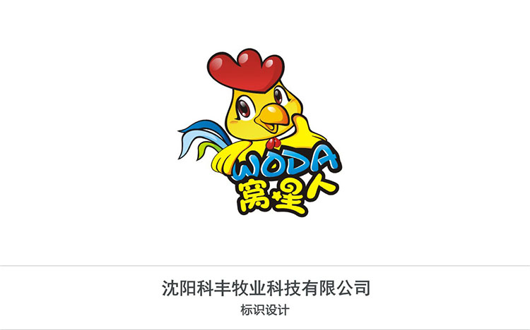 科(kē)豐牧業(yè)科(kē)技(jì)有(yǒu)限公司