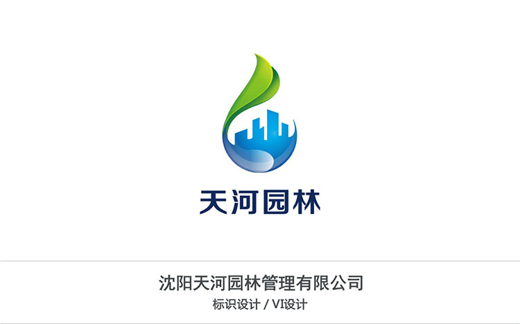 天河(hé)園林(lín)管理(lǐ)有(yǒu)限公司