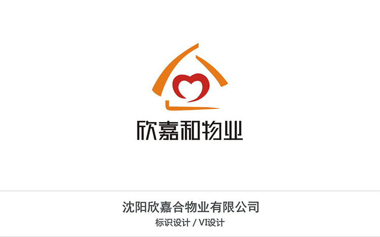 欣嘉合物(wù)業(yè)有(yǒu)限公司