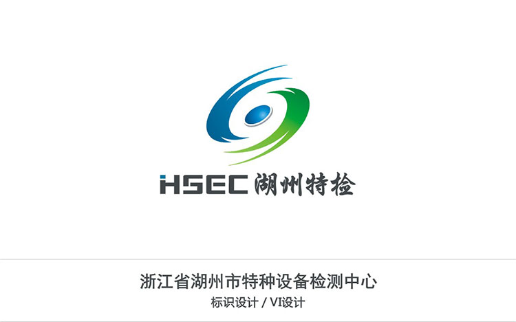浙江省湖(hú)州市(shì)特種設備檢測中心