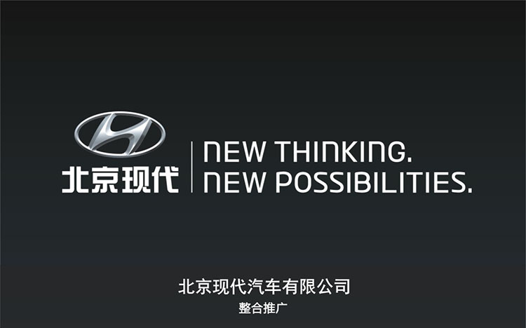 北(běi)京現(xiàn)代汽車(chē)有(yǒu)限公司