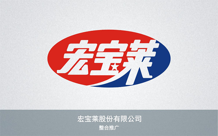 宏寶萊股份有(yǒu)限公司.jpg