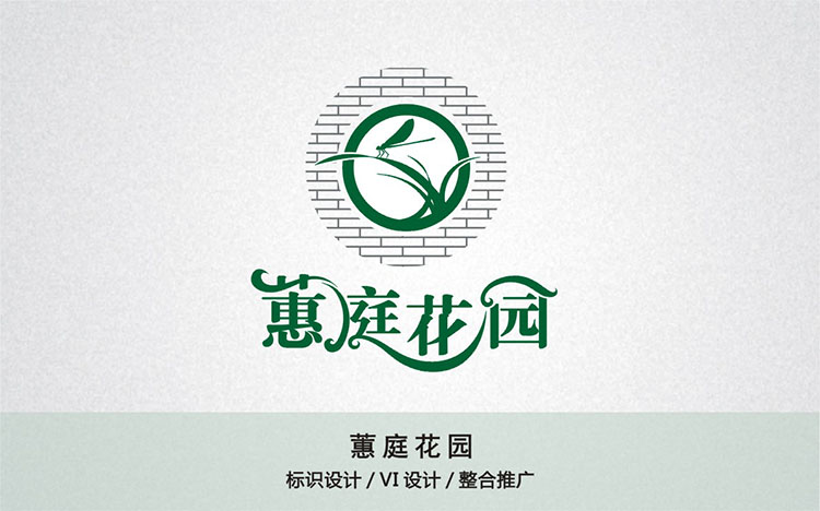 蕙庭花(huā)園