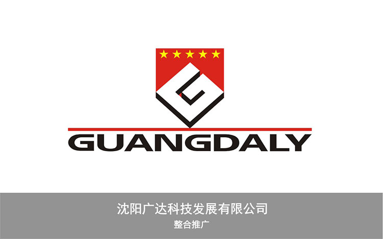 廣達科(kē)技(jì)發展有(yǒu)限公司
