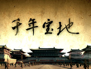 做(zuò)好(hǎo)一(yī)部企業(yè)宣傳片的(de)要(yào)點