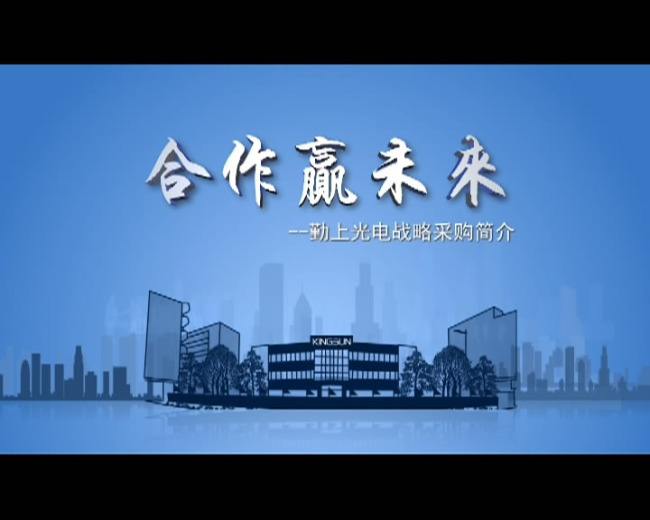 企業(yè)客戶對(duì)宣傳片制(zhì)作(zuò)的(de)誤區(qū)都(dōu)有(yǒu)哪些(xiē)呢(ne)?