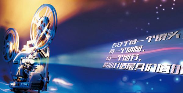 企業(yè)宣傳片拍(pāi)攝常用(yòng)的(de)兩種方式