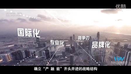 如(rú)何去(qù)寫企業(yè)宣傳片策劃方案