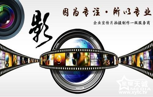 企業(yè)宣傳片制(zhì)作(zuò)發展趨勢