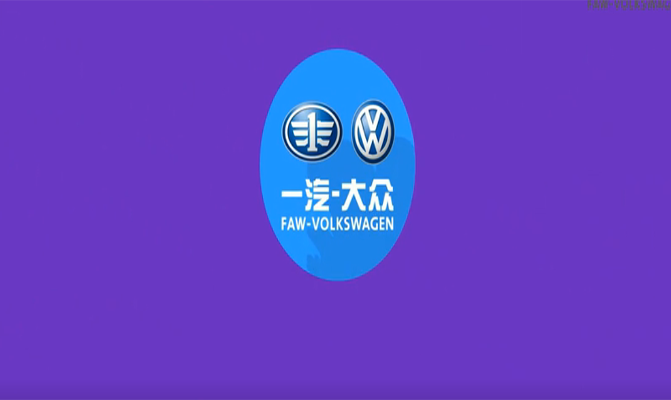 一(yī)汽大(dà)衆桌面雲app動畫(huà)片