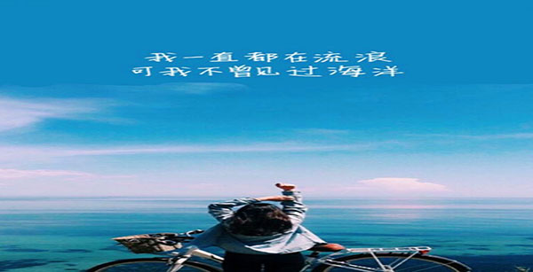 夢想宣傳片文(wén)案